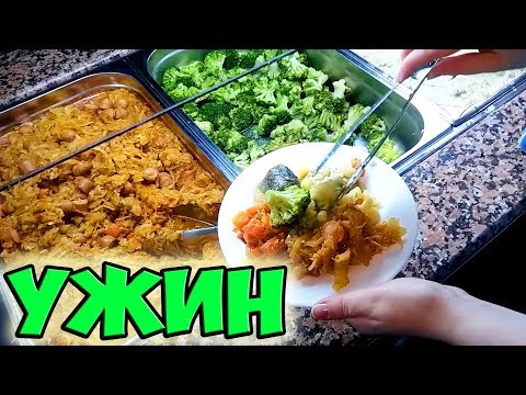Видео: Как Кормят в Сочи Парк Отеле? Пробую УЖИН со Шведского Стола