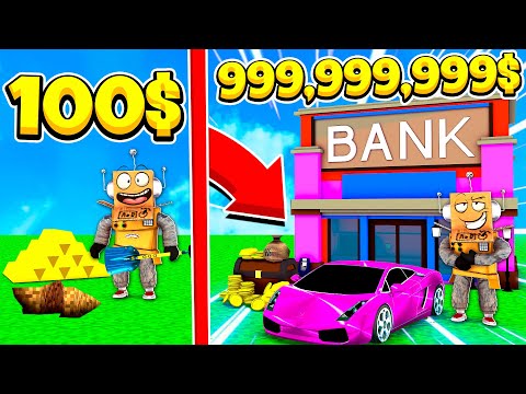 Видео: Построил САМЫЙ КРУТОЙ в Мире БАНК за 5 минут! ЗАРАБОТАЛ 999,999,999$ в ROBLOX