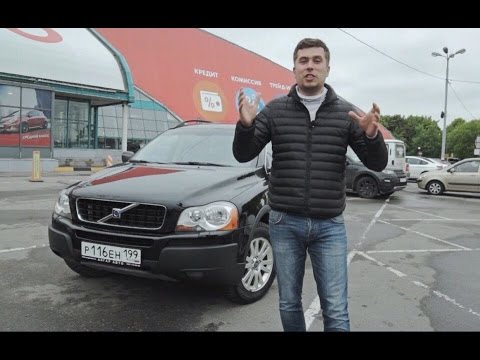 Видео: Volvo XC 90 за 650 000 рублей."БУ"