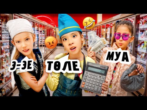 Видео: МАГАЗИН АШТЫМ😍| ҰРЫСҚАҚ САТУШЫ🤪👍🏻МИНИ ФИЛЬМ @АУЫЛДАНСӘЛЕМ