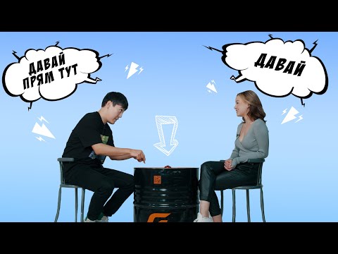 Видео: NEXT - Быстрые свидания | Третий Сезон #1