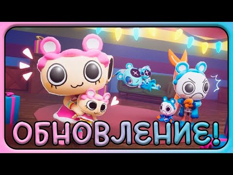 Видео: 🐻НОВОЕ ОБНОВЛЕНИЕ В DANDY WORLD/Коллаборация Care bear🐻