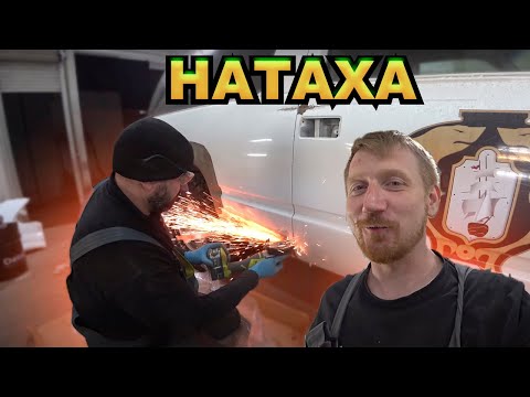 Видео: CHEVROLET НАТАХА ВСЕ ЛИШНЕЕ ДОЛОЙ !