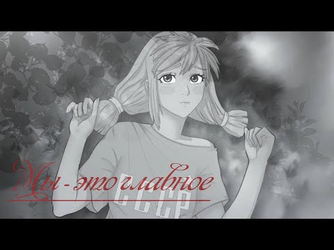 Видео: Бесконечное лето. Мод «Мы - это главное». День 5 (часть 4)