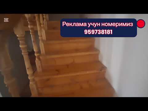 Видео: Урганч шахар БОЛ ИДОРА ЕНИДА 2-ЭТАЖ 200м2 Ховли Жой 680млн Сотилади.  978534040