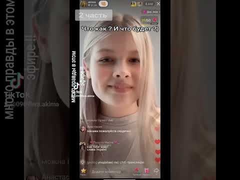 Видео: ЛЕРА И ЕЁ ЭФИР 29.07.23 ДАНИЭЛЬ БОЙ ПРАВДА О КАНАЛЕ ? ПОЧЕМУ ЛЕРА УШЛА КОГДА У КАМИЛЫ ДЕНЬ РОЖДЕНИЯ?