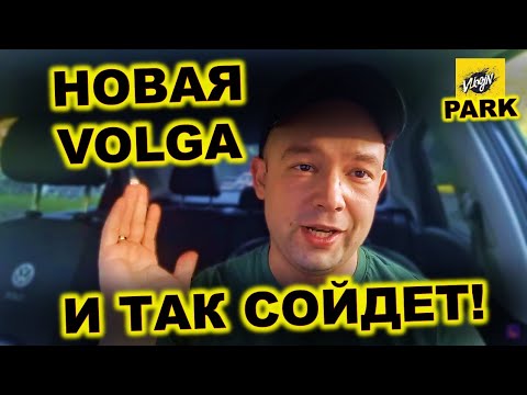 Видео: ТАКСИСТЫ СНОВА САМЫЕ ВОСТРЕБОВАННЫЕ СПЕЦИАЛЬНОСТИ! МИШУСТИН В ШОКЕ ОТ ВОЛГИ! В КАЗАНИ ПАДАЮТ ЦЕНЫ...