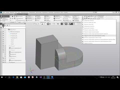 Видео: КОМПАС 3D. Урок 3. Простейшие конструкции из тел примитивов. Часть 1.
