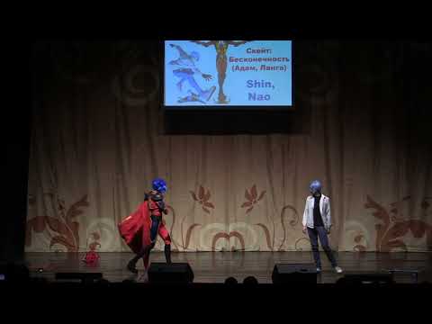 Видео: Тогучи январь-2022 КОМАНДНОЕ ДЕФИЛЕ №17 Скейт: Бесконечность (Адам, Ланга) - Shin, Nao