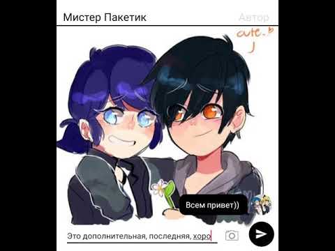 Видео: Переписка ~Брат и Сестра~ Хавосый конец✌️