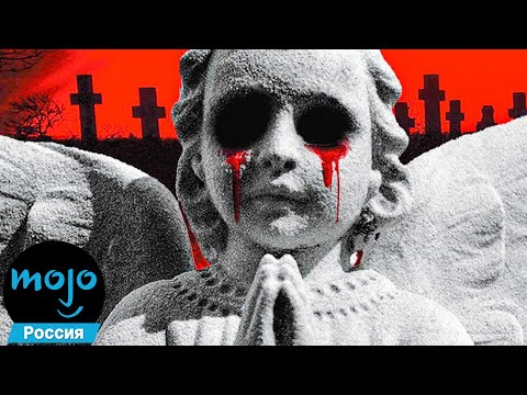 Видео: ТОП 10 Проклятых Фильмов