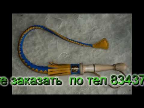 Видео: Нагайка. Телестудия ВОЛК