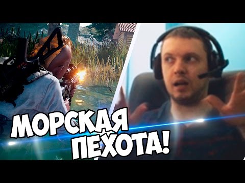 Видео: ПАПИЧ: ТАКТИКА - МОРСКАЯ ПЕХОТА! Топ 10 Каждую игру в Playerunknowns Battlegrounds!