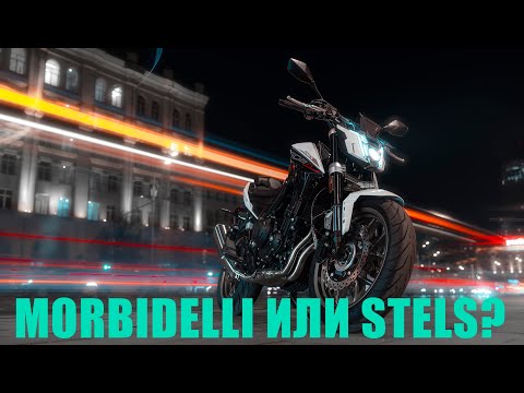 Видео: Мотоцикл STELS M502N