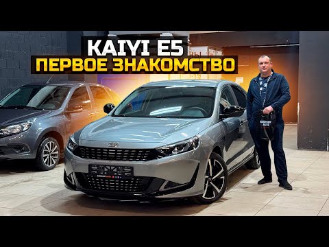 Видео: KAIYI E5 первое знакомство, купил не глядя