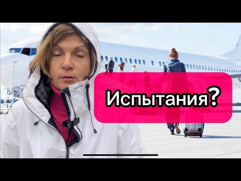 Видео: Болгария. Как вывозить деньги? Как не осуждать?