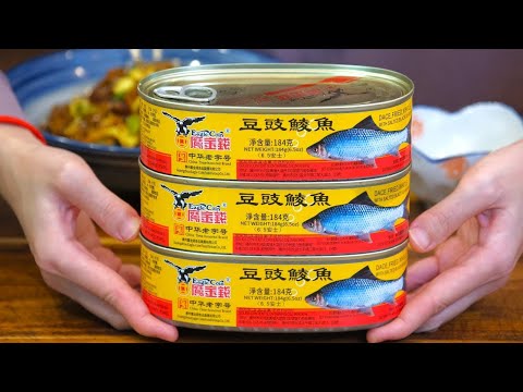 Видео: Что такое жареный елец с ферментированной черной фасолью? Как с ним готовить? (4 рецепта включены)