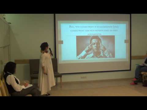 Видео: Дуальность в расстановочной работе. Чувства на уровне принадлежности. Михайлова Александра