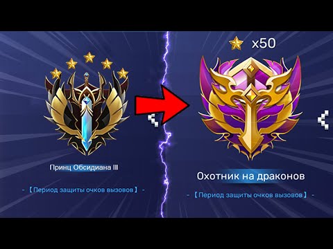 Видео: АПНУЛ ОХОТНИКА НА ДРАКОНОВ В БЛОКМЕН ГО БЕД ВАРС!