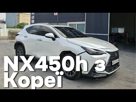 Видео: Відеоогляд на 2022 Lexus NX 450h від Olimp Asia