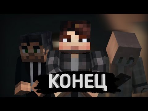 Видео: КОНЦЕ ИСТОРИИ ⁉️ ХРОНОС ОДЕРЖАЛ  ПОБЕДУ ⁉️ | ТЕОРИЯ ПО МАЙНЕОШЕ @MyNeosha