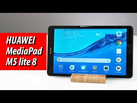 Видео: Обзор HUAWEI MediaPad M5 lite 8