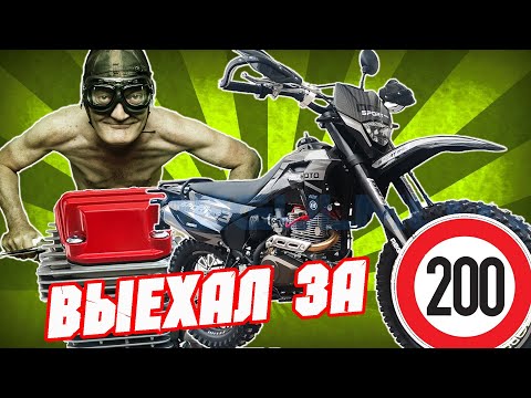 Видео: ЛУЧШЕ ИЛИ ДОРОЖЕ??? Regulmoto Sport-003 PR PRO (4 valves) 2024. Сборка и технический обзор