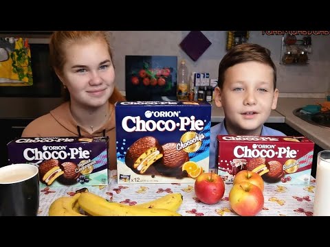 Видео: Мукбанг Choco-Pie три вкуса/ Чай перед школой