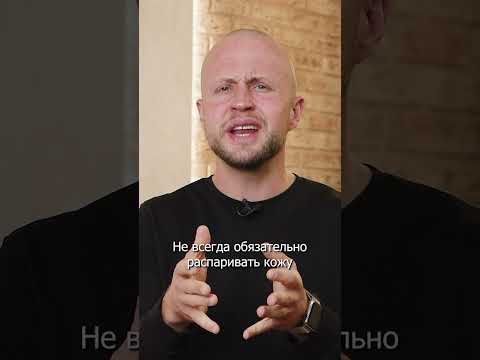 Видео: Как бриться без раздражения? #shorts