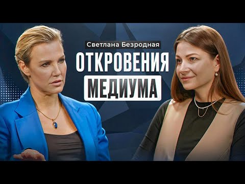 Видео: Путь к внутреннему свету: Как найти себя и изменить жизнь