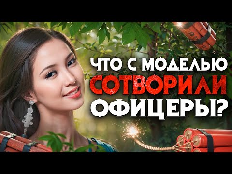 Видео: Что с моделью сотворили офицеры? Самое скрываемое преступление Малайзии.