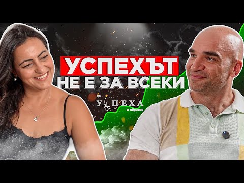 Видео: Истината зад мотивационните клишета: Спри да лъжеш себе си - Юли Тонкин