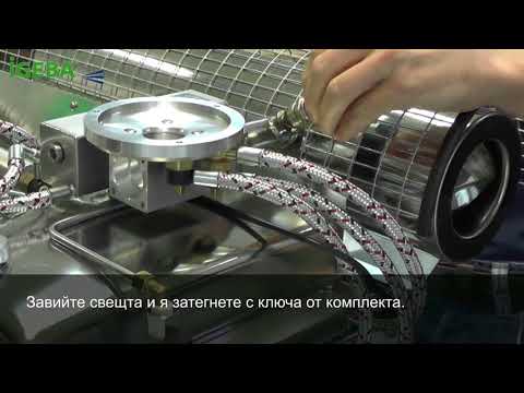 Видео: Как да извършите основно почистване на IGEBA TF 95 HD