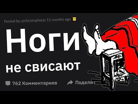 Видео: Почему НИЗКИМ Быть КРУТО