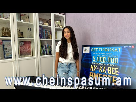 Видео: Elen Badalyan, Элен Бадалян, Էլեն Բադալյան, Moscow