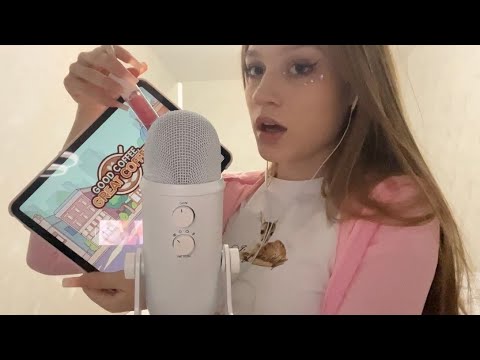 Видео: АСМР 🩷 розови 👁️👄👁️