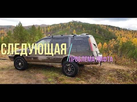 Видео: Лифт передней подвески AE95  Техничка