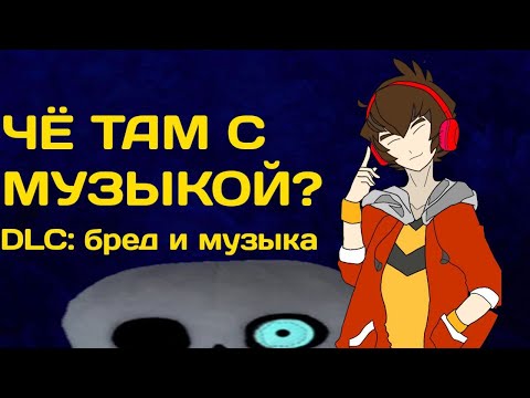 Видео: Музыка в LBX? |DLC к обзору на второй сезон LBX|