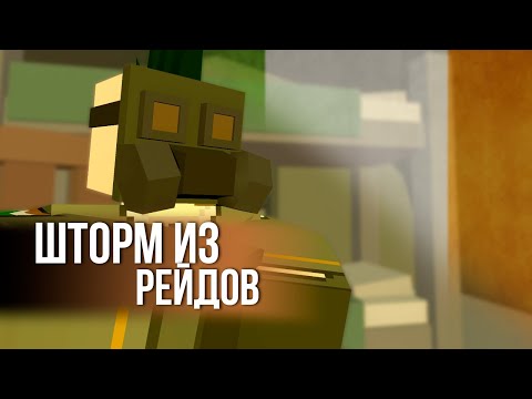 Видео: РЕЙДОВЫЙ БУМ #22 Unturned (выживание Ireland)
