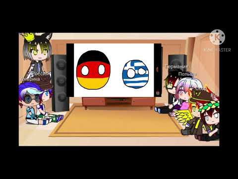 Видео: Реакция стран на Countryballs(Art Animation)