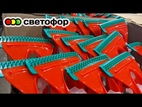 Видео: СВЕТОФОР🚦 Взяла ТЕЛЕЖКУ и пошла ПО РЯДАМ 😍🙈 В Фикс Прайс ЭТОГО НЕТ. Новинки Октябрь 2024