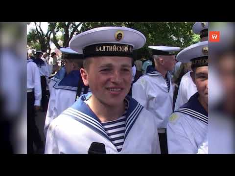 Видео: Ретроспектива: как праздновали День ВМФ в Выборге 12 лет назад