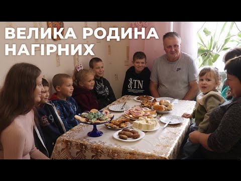 Видео: Дев’ятьох дітей прийняло в родину подружжя з Олександрівки | CBN