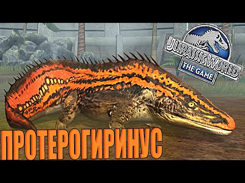 Видео: ПРИОБРЁЛ ВИП \ ВЫВЕЛ ПРОТЕРОГИРИНУСА 40 LVLа В Jurassic World The Game (#138)