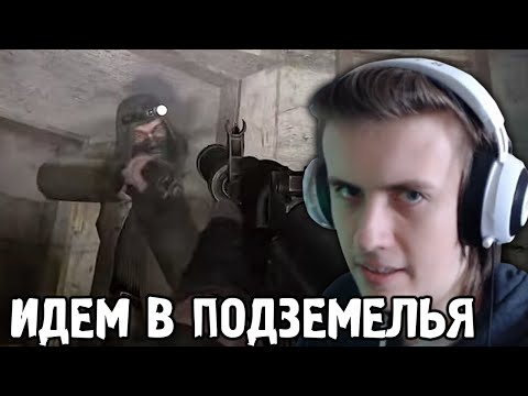 Видео: Долговец Фладар Спускается в Подземелья в STALKER Anomaly