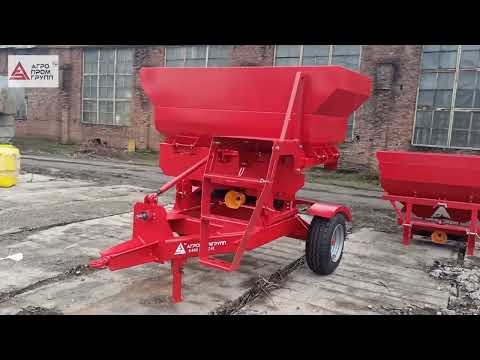 Видео: Прицепной разбрасыватель удобрений MAGNUM.   ООО "ТД АгроПромГрупп"