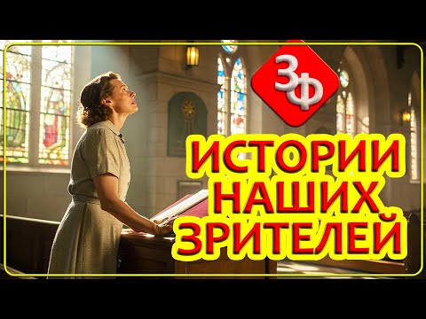 Видео: 289 Существует поверье что на поминках умерший выбирает следующего | Истории Зрителей