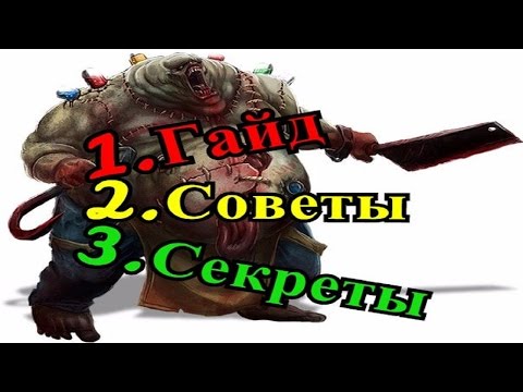 Видео: Insanity clicker # Гайд, Советы и Секреты прокачки