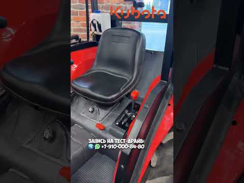 Видео: Если вам нужен самый лучший трактор он в GardenStock #трактор #минитрактор #kubota