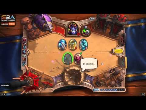 Видео: Dread.[16июля 2015 Марафон] Hearthstone